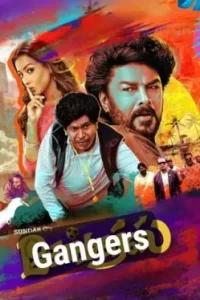 Gangers 2025 South Movie HDHub4u Gangers 2025 South Movie HDHub4u