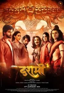 Dashmi 2024 Bollywood Full Movie HDHub4u