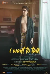 I Want To Talk 2024 Bollywood Full Movie HDHub4u