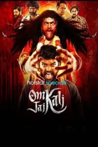 Om Kaali Jai Kaali 2025 South Web Series HDHub4u
