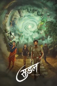 Suzhal – The Vortex S02 (2025) Full Web Series HDHub4u