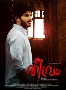 Theevram 2012 Hindi + Malayalam South Movie HDHub4u Theevram 2012 Hindi + Malayalam South Movie HDHub4u
