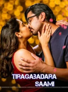 Tiragabadara Saami 2024 Hindi + Telugu South Movie HDHub4u Tiragabadara Saami 2024 Hindi + Telugu South Movie HDHub4u