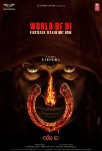 UI 2024 South Hindi Dubbed Full Movie HDHub4u